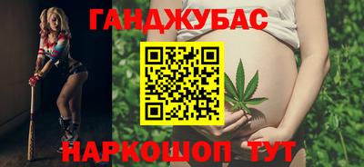 таблы Балашиха