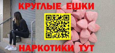 дурь Волгодонск