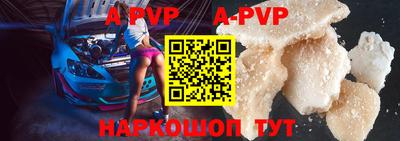 прущая мука Волжский