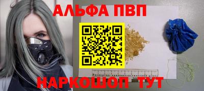 дурь Волгодонск