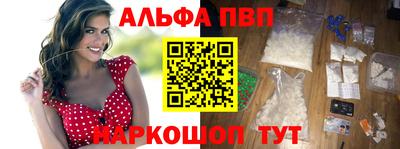 дурь Волгодонск
