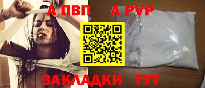 дурь Волгодонск
