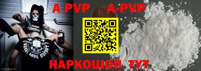прущая мука Волжский