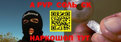 дурь Волгодонск