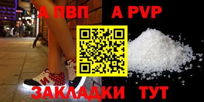 jwh Балаково