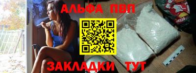 таблы Балашиха