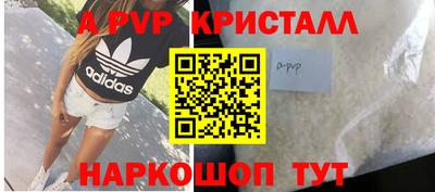 кокаин Волжск