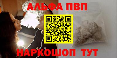 кокаин Волжск