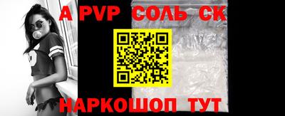 прущая мука Волжский