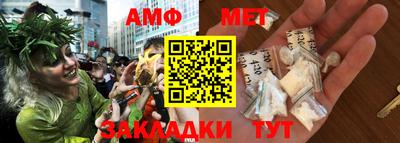 таблы Балашиха