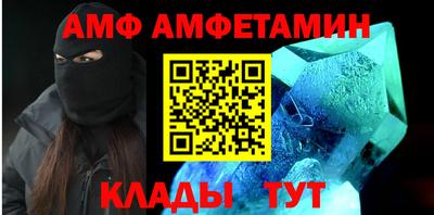 прущая мука Волжский