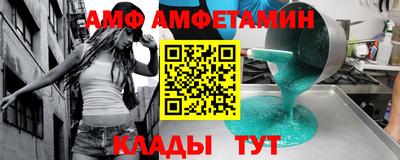 прущая мука Волжский
