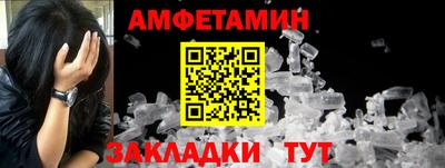 дурь Волгодонск
