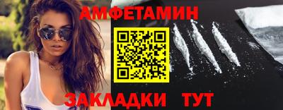 дурь Волгодонск