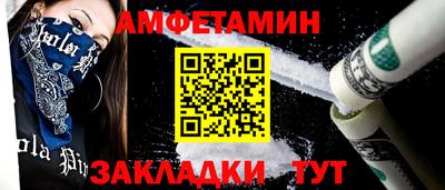 прущая мука Волжский