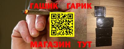 таблы Балашиха