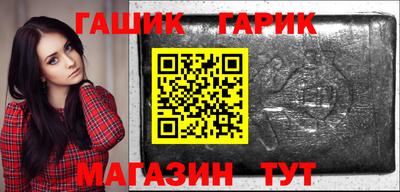 jwh Балаково