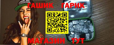 сатива Гусиноозёрск