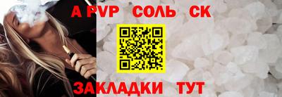 jwh Балаково