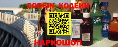 таблы Балашиха