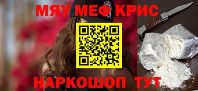 прущая мука Волжский