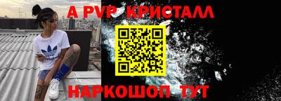 кокаин Волжск