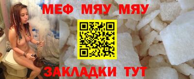 jwh Балаково