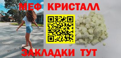 прущая мука Волжский