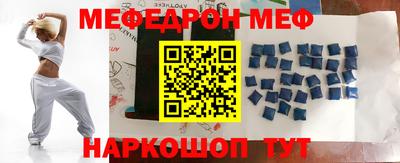 дурь Волгодонск