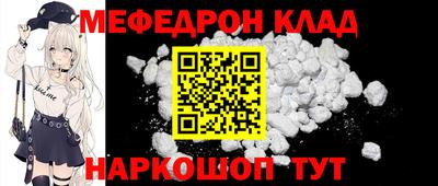 амф Балахна