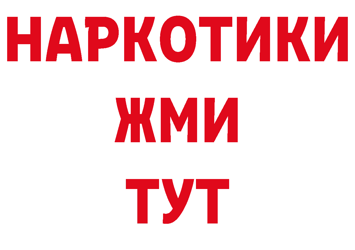 АМФ VHQ маркетплейс маркетплейс ОМГ ОМГ Вольск