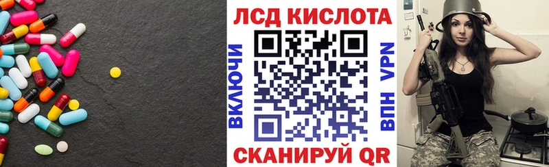 Лсд 25 экстази кислота  купить закладку  МЕГА как зайти  Вольск 