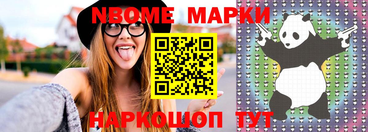 АМФЕТАМИН Вольск