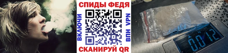 МЕТАМФЕТАМИН Methamphetamine Вольск