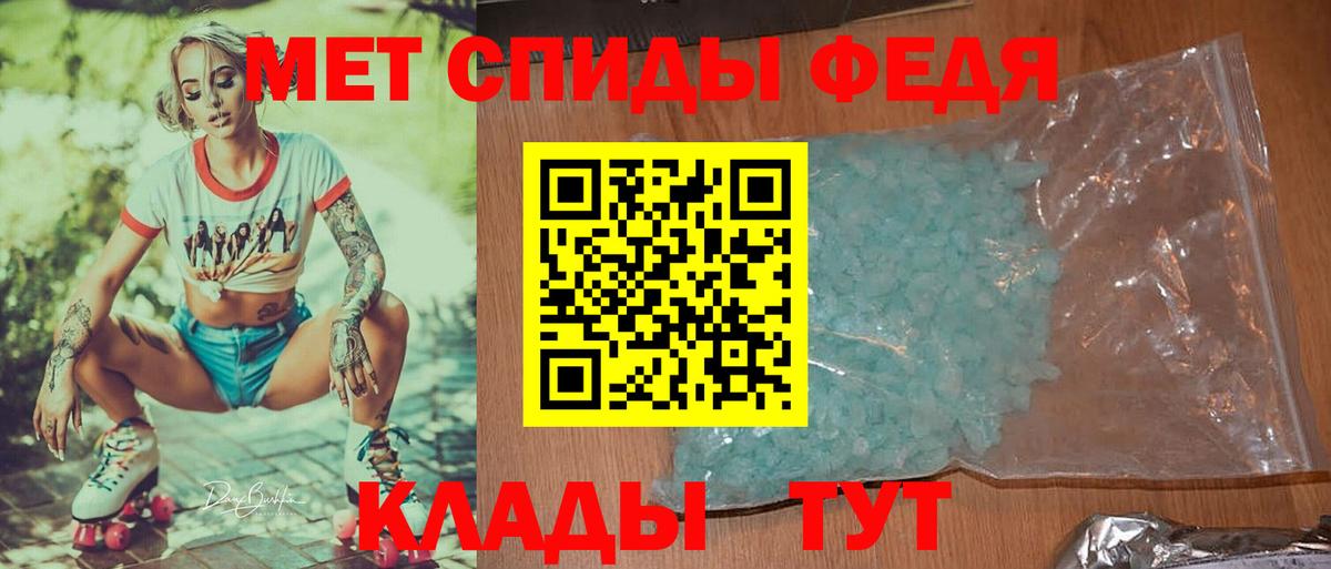 Первитин пудра  Вход с VPN  Первитин пудра  Вольск 
