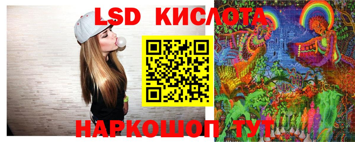 Марки 25I-NBOMe 1,5мг Вольск