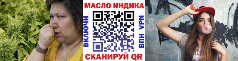 omg зеркало  продажа наркотиков  Вольск  Дистиллят ТГК жижа 