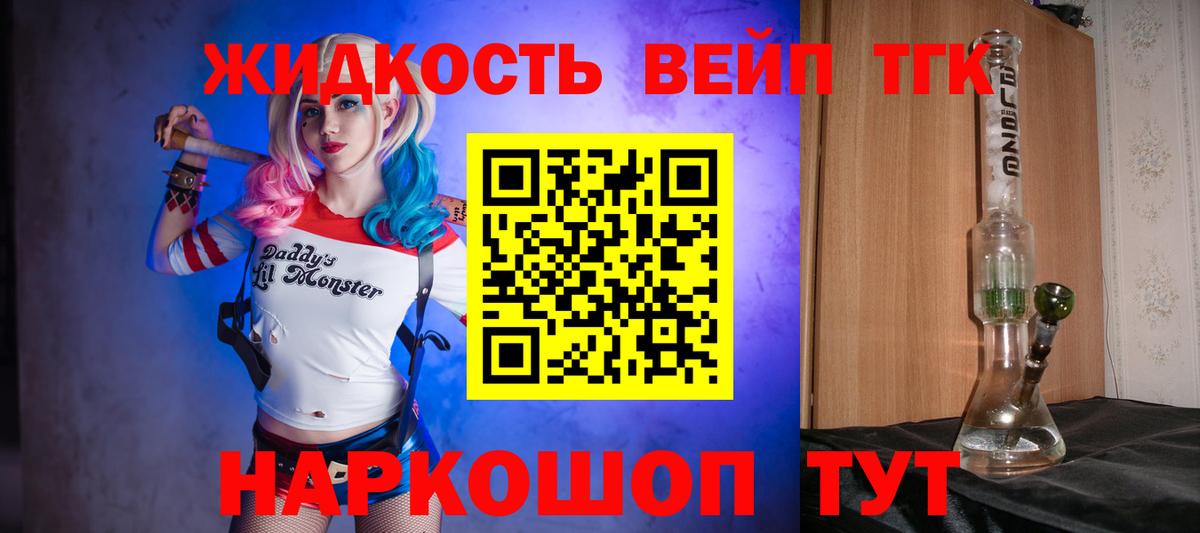 купить   Вольск  Дистиллят ТГК Wax 