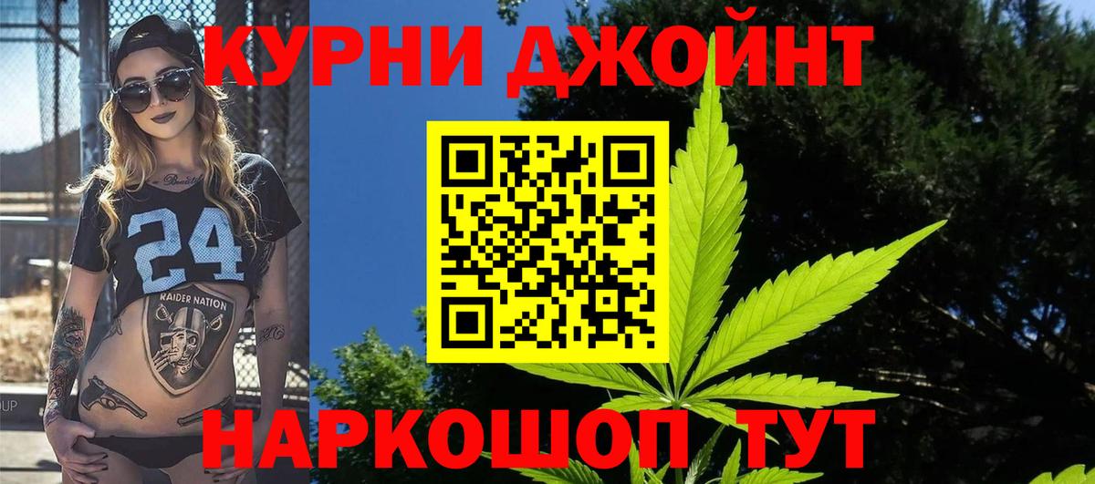 МАРИХУАНА LSD WEED  Канабис ГИДРОПОН  Бошки Шишки MAZAR  Вольск  Конопля Ganja 