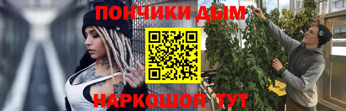 МАРИХУАНА MAZAR  Шишки марихуана гибрид  Шишки марихуана сатива  Вход с VPN  Вольск 